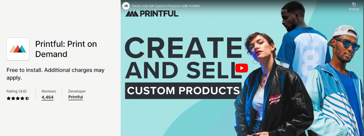 Printful: Print on Demand