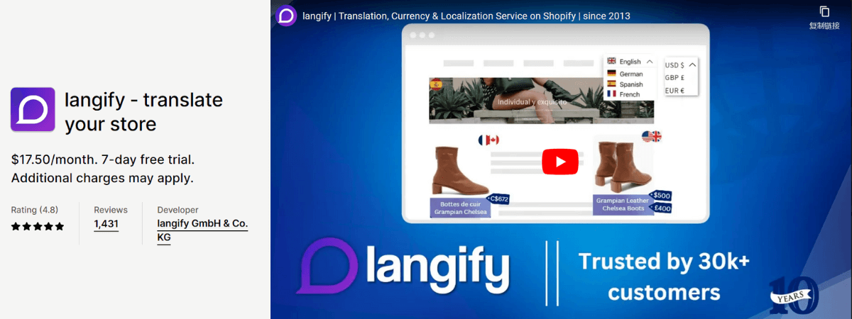 langify ‑ translate your store