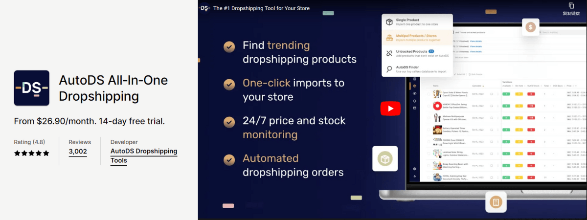 AutoDS All‑In‑One Dropshipping
