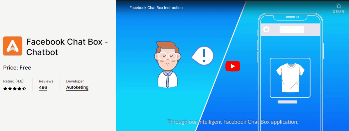 Facebook Chat Box Chatbot 