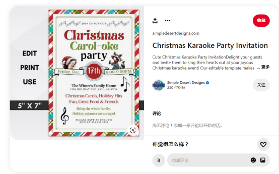 3. Christmas Carol Karaoke: